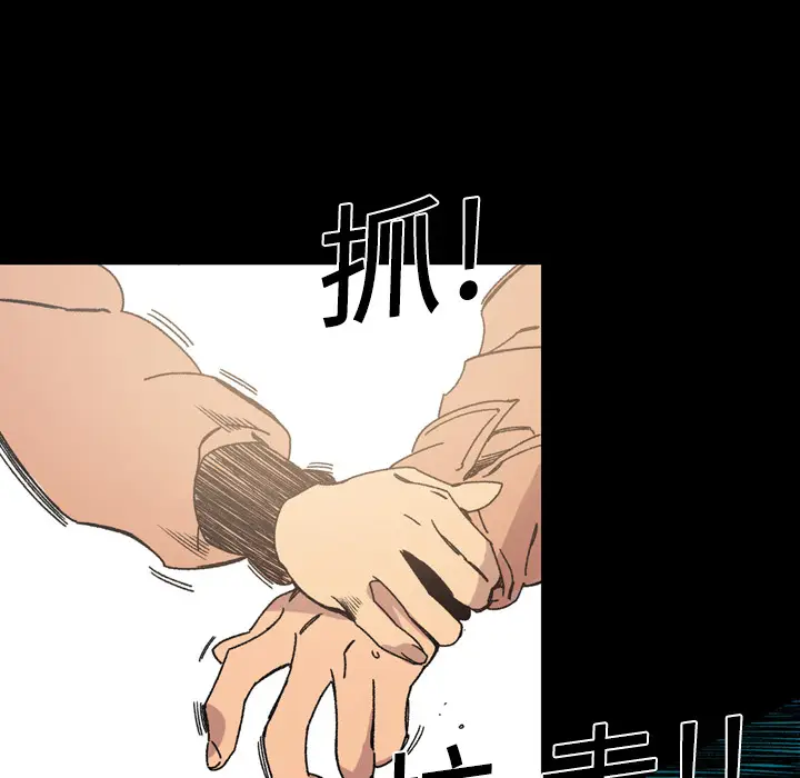 大声说爱我[顶通]韩漫全集-第19话无删减无遮挡章节图片 