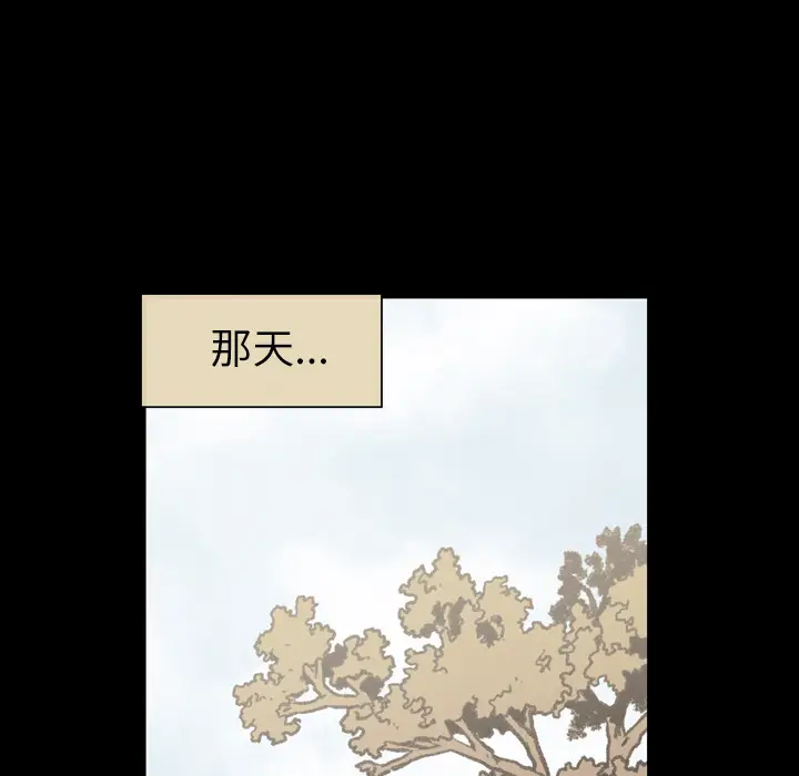 大声说爱我[顶通]韩漫全集-第20话无删减无遮挡章节图片 