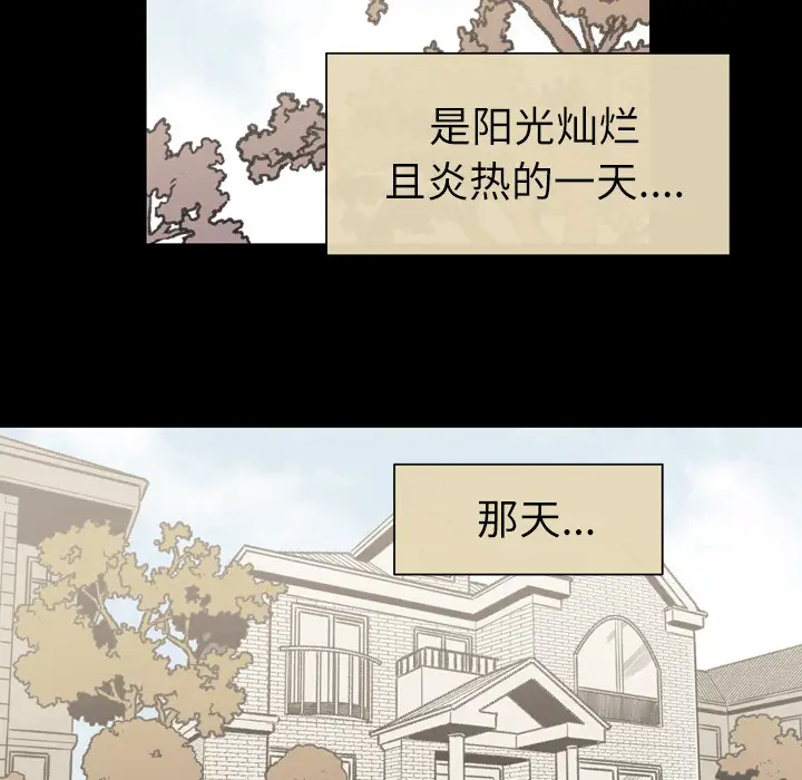 大声说爱我[顶通]韩漫全集-第20话无删减无遮挡章节图片 