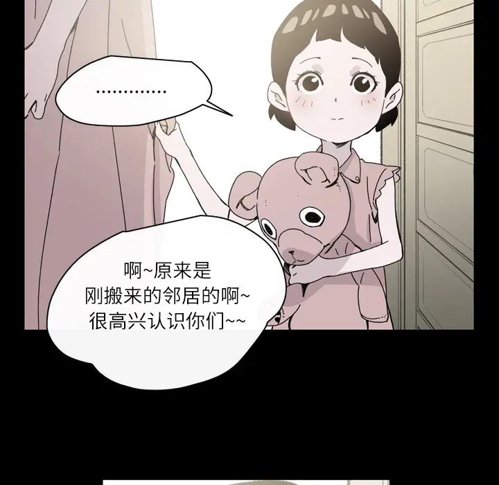 大声说爱我[顶通]韩漫全集-第20话无删减无遮挡章节图片 
