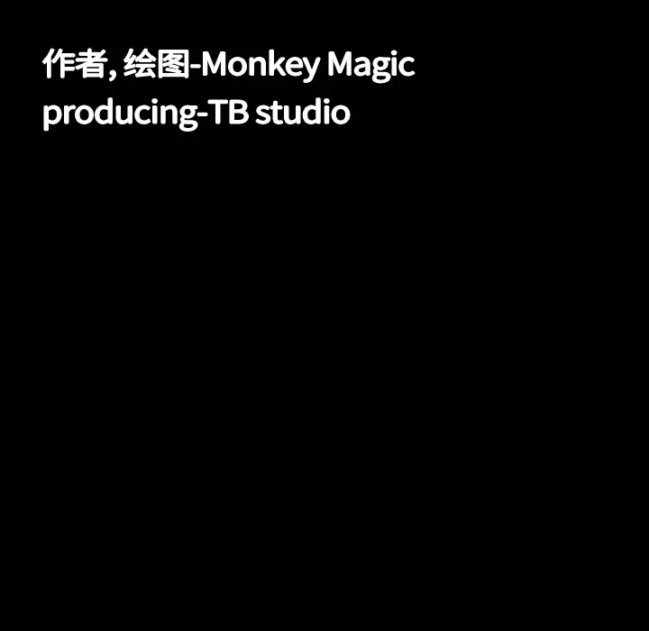 大声说爱我[顶通]韩漫全集-第20话无删减无遮挡章节图片 