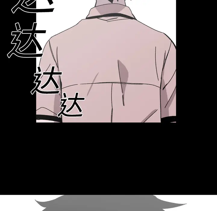 大声说爱我[顶通]韩漫全集-第20话无删减无遮挡章节图片 