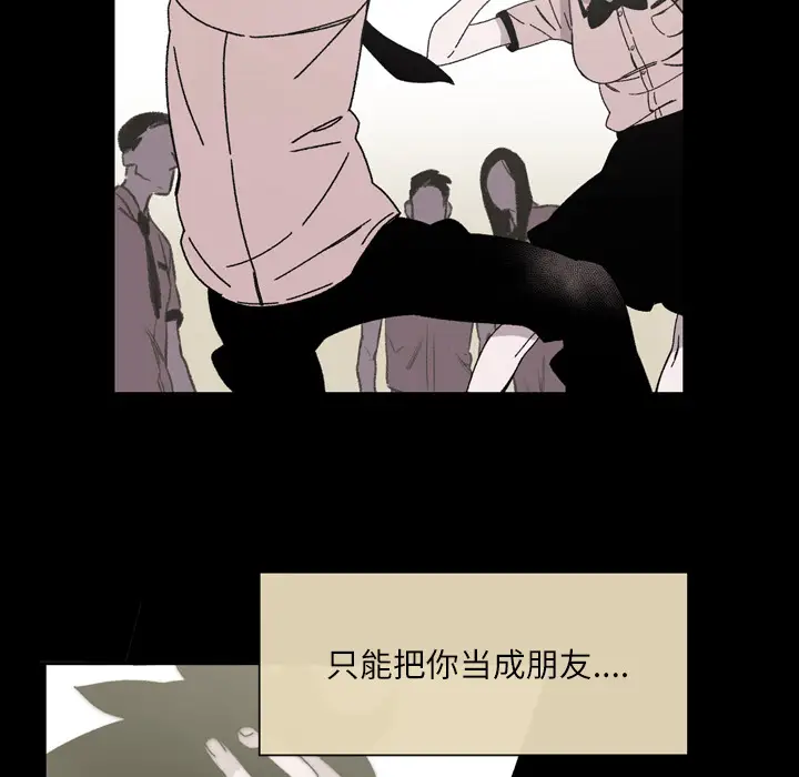 大声说爱我[顶通]韩漫全集-第20话无删减无遮挡章节图片 
