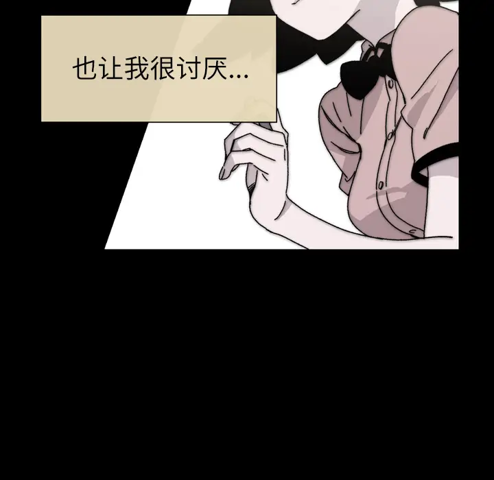 大声说爱我[顶通]韩漫全集-第20话无删减无遮挡章节图片 