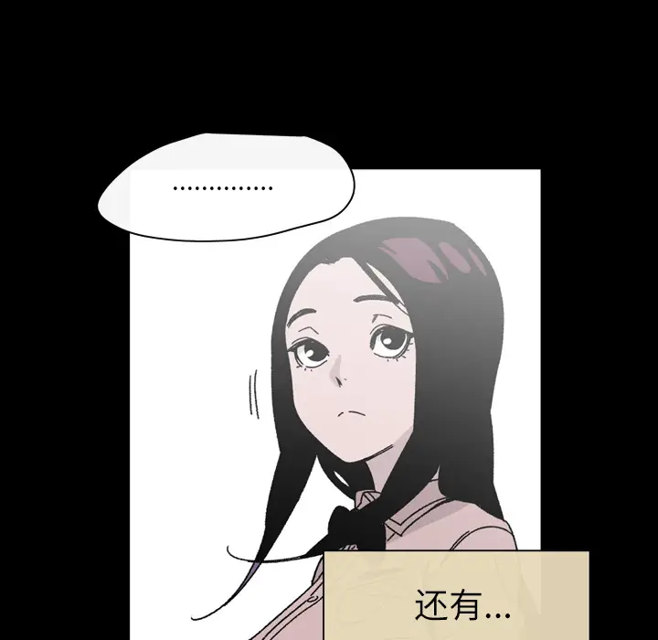 大声说爱我[顶通]韩漫全集-第20话无删减无遮挡章节图片 
