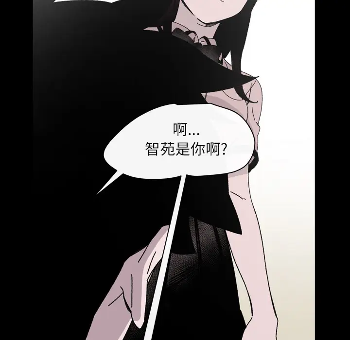 大声说爱我[顶通]韩漫全集-第20话无删减无遮挡章节图片 