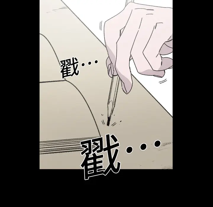 大声说爱我[顶通]韩漫全集-第20话无删减无遮挡章节图片 