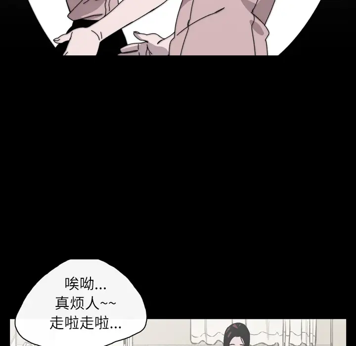 大声说爱我[顶通]韩漫全集-第20话无删减无遮挡章节图片 