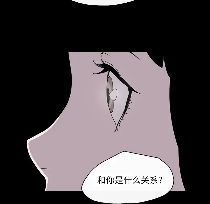 大声说爱我[顶通]韩漫全集-第20话无删减无遮挡章节图片 