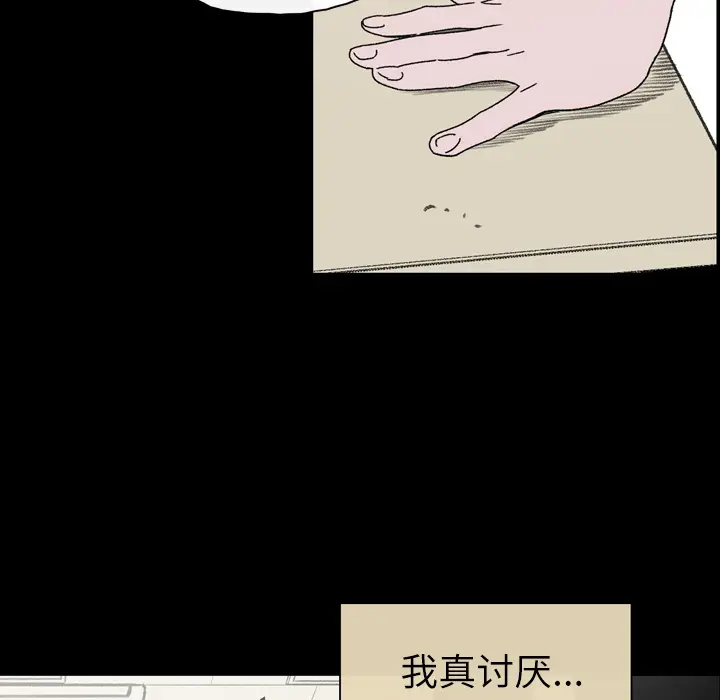 大声说爱我[顶通]韩漫全集-第20话无删减无遮挡章节图片 