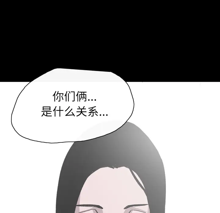 大声说爱我[顶通]韩漫全集-第20话无删减无遮挡章节图片 