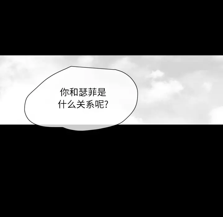 大声说爱我[顶通]韩漫全集-第21话无删减无遮挡章节图片 