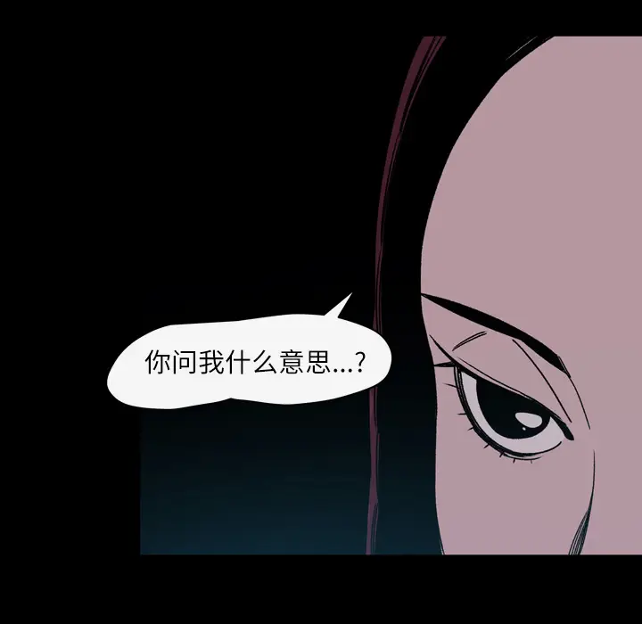 大声说爱我[顶通]韩漫全集-第21话无删减无遮挡章节图片 