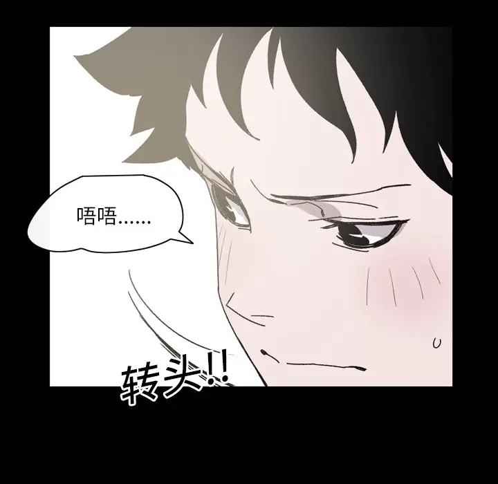 大声说爱我[顶通]韩漫全集-第21话无删减无遮挡章节图片 