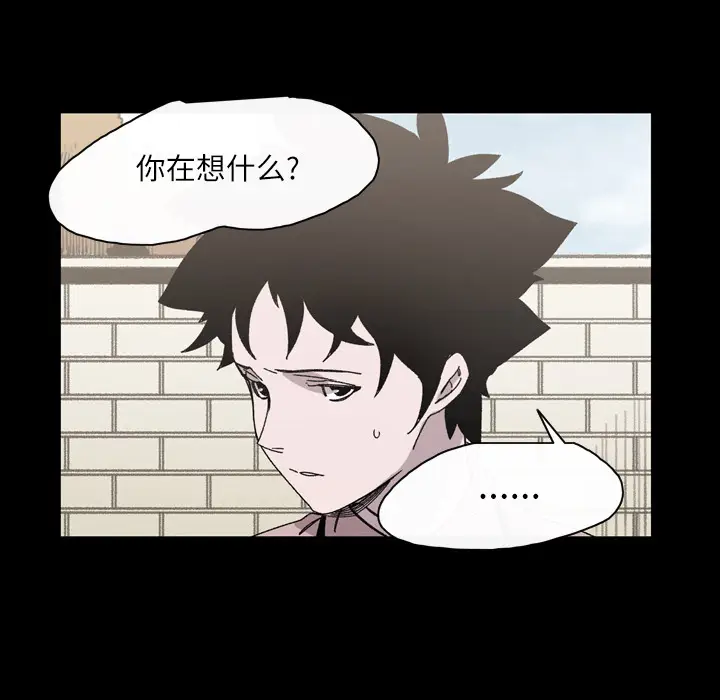 大声说爱我[顶通]韩漫全集-第21话无删减无遮挡章节图片 