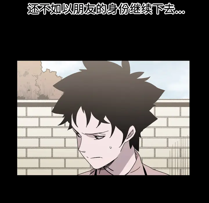 大声说爱我[顶通]韩漫全集-第21话无删减无遮挡章节图片 