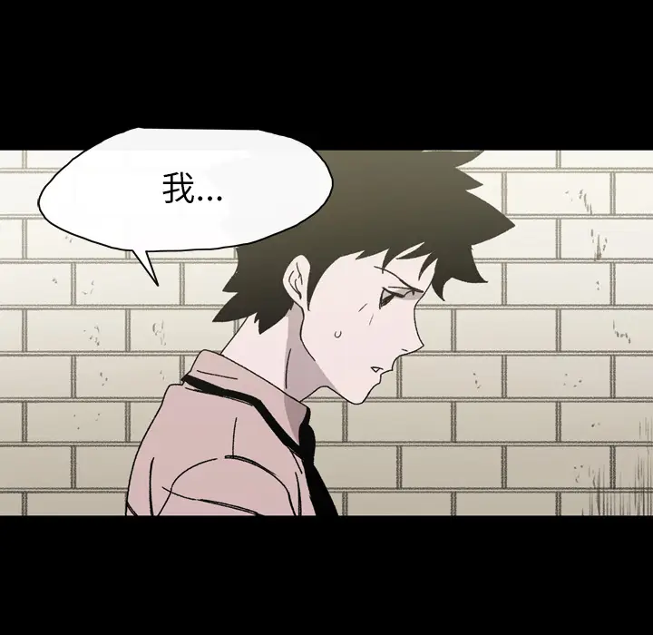 大声说爱我[顶通]韩漫全集-第21话无删减无遮挡章节图片 