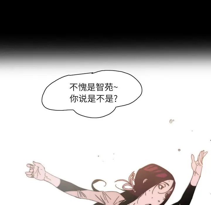 大声说爱我[顶通]韩漫全集-第22话无删减无遮挡章节图片 