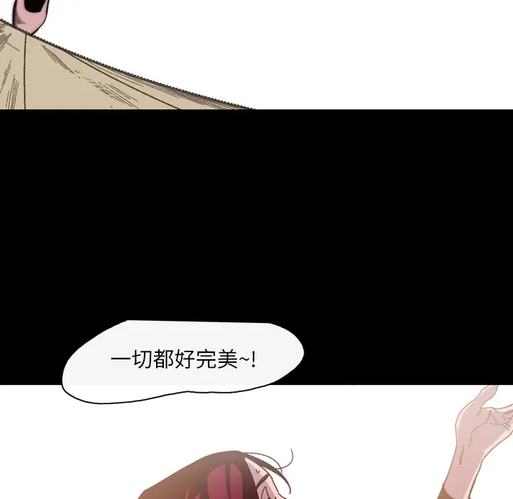 大声说爱我[顶通]韩漫全集-第22话无删减无遮挡章节图片 