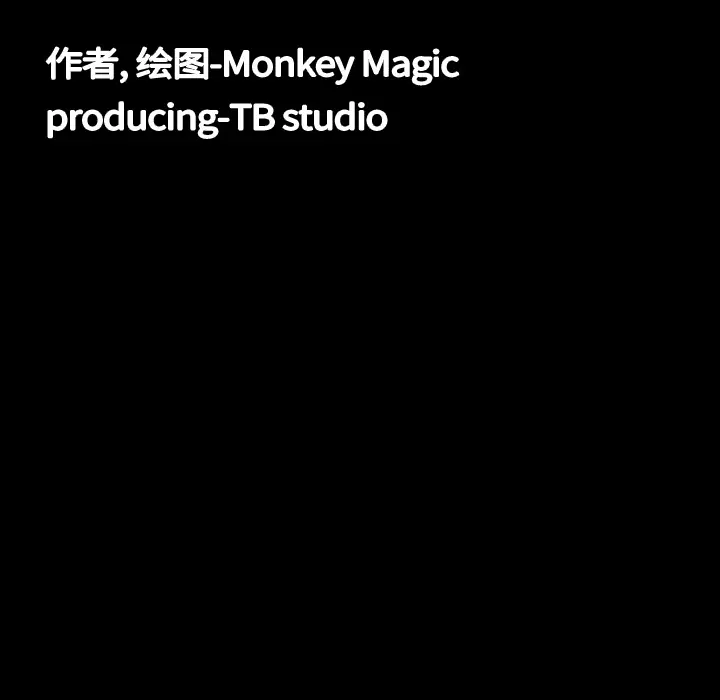 大声说爱我[顶通]韩漫全集-第22话无删减无遮挡章节图片 
