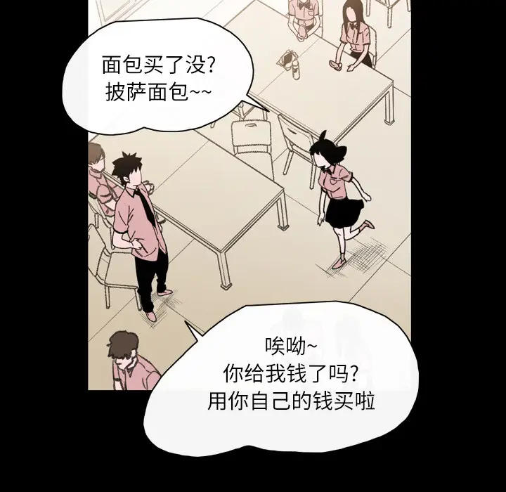 大声说爱我[顶通]韩漫全集-第22话无删减无遮挡章节图片 