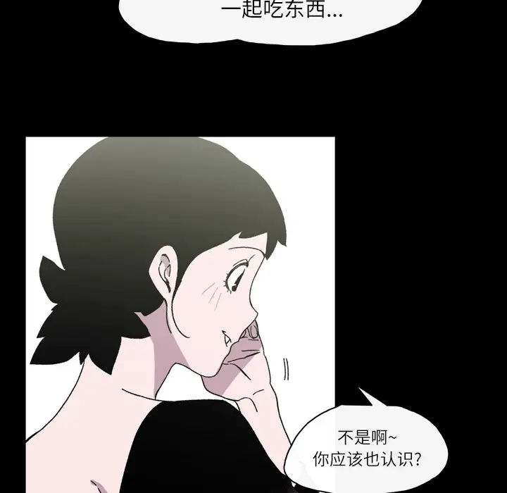 大声说爱我[顶通]韩漫全集-第22话无删减无遮挡章节图片 