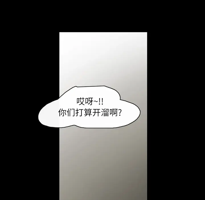 大声说爱我[顶通]韩漫全集-第22话无删减无遮挡章节图片 