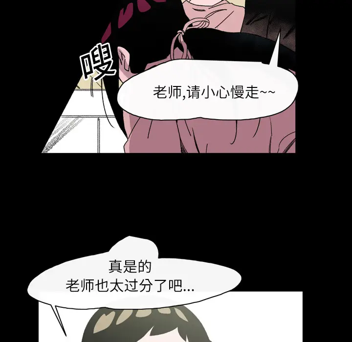 大声说爱我[顶通]韩漫全集-第22话无删减无遮挡章节图片 