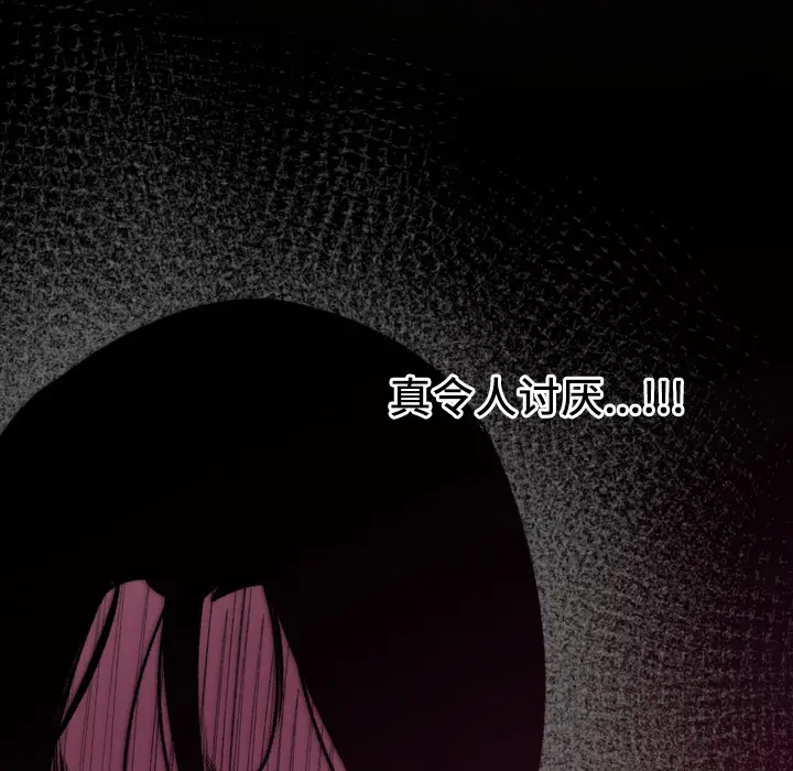 大声说爱我[顶通]韩漫全集-第22话无删减无遮挡章节图片 