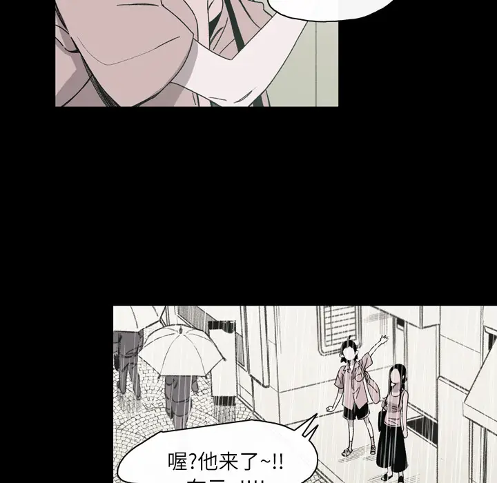 大声说爱我[顶通]韩漫全集-第23话无删减无遮挡章节图片 