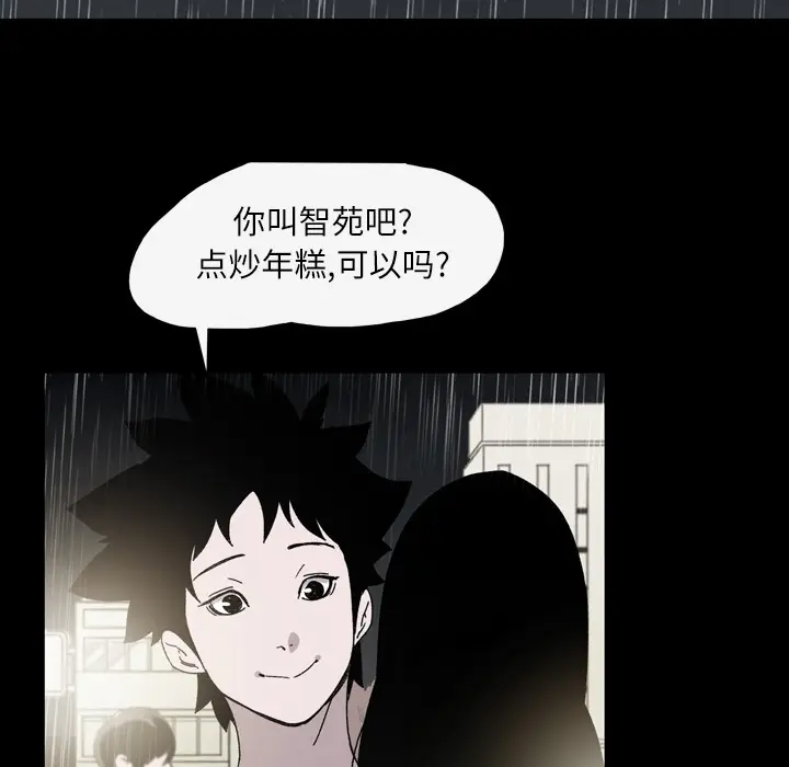大声说爱我[顶通]韩漫全集-第23话无删减无遮挡章节图片 