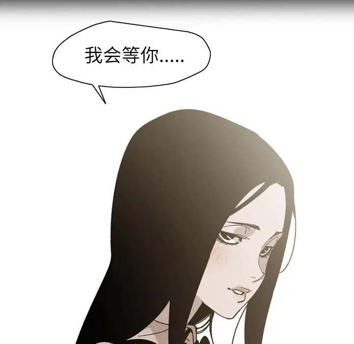 大声说爱我[顶通]韩漫全集-第23话无删减无遮挡章节图片 