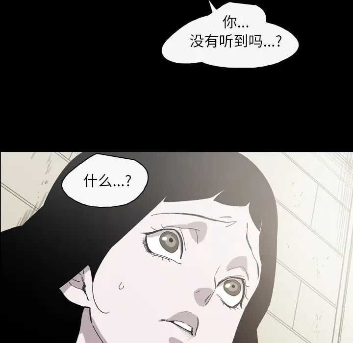 大声说爱我[顶通]韩漫全集-第23话无删减无遮挡章节图片 