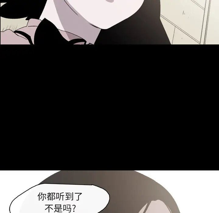 大声说爱我[顶通]韩漫全集-第23话无删减无遮挡章节图片 