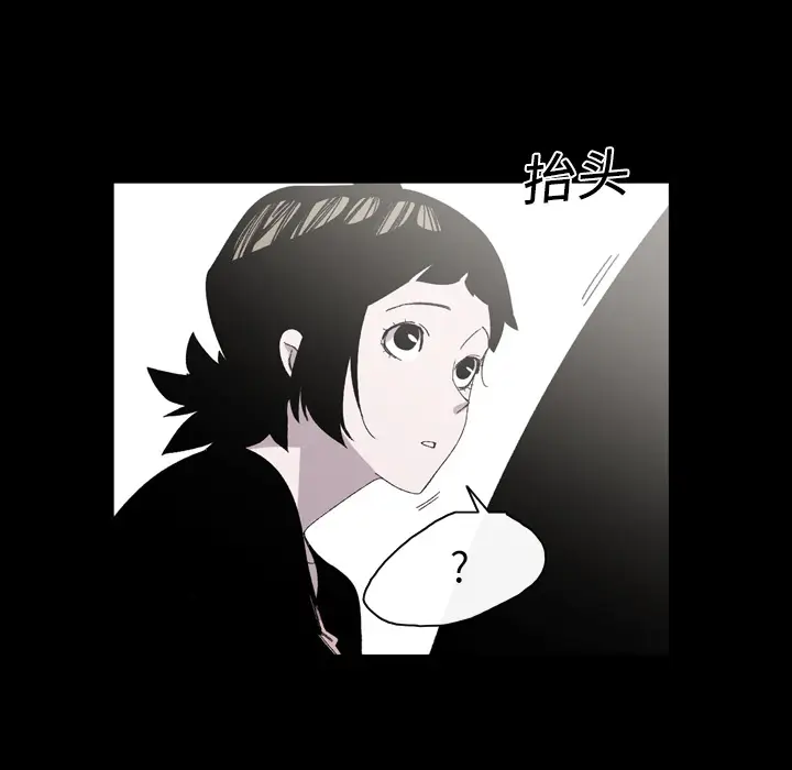 大声说爱我[顶通]韩漫全集-第24话无删减无遮挡章节图片 