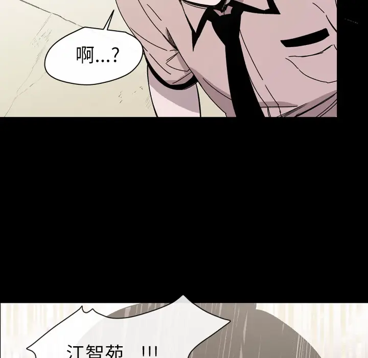 大声说爱我[顶通]韩漫全集-第24话无删减无遮挡章节图片 