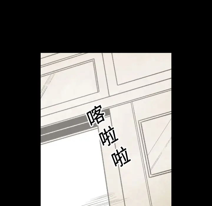 大声说爱我[顶通]韩漫全集-第25话无删减无遮挡章节图片 