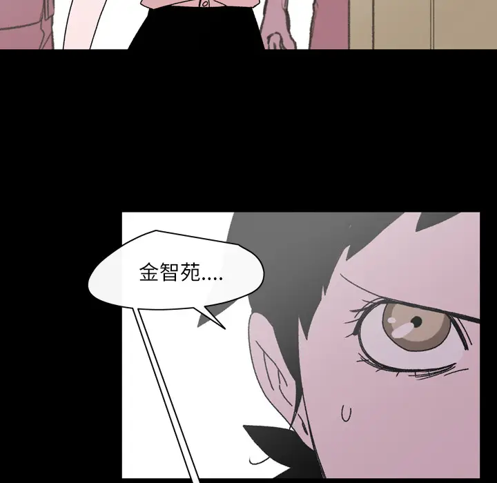 大声说爱我[顶通]韩漫全集-第25话无删减无遮挡章节图片 