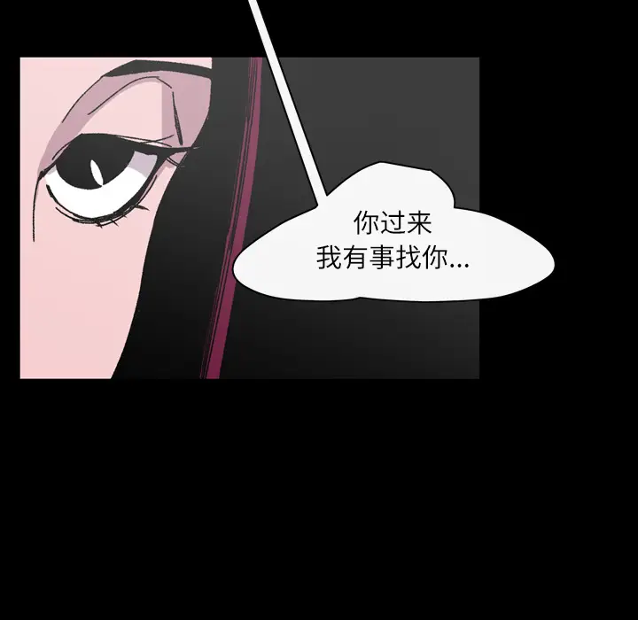 大声说爱我[顶通]韩漫全集-第25话无删减无遮挡章节图片 
