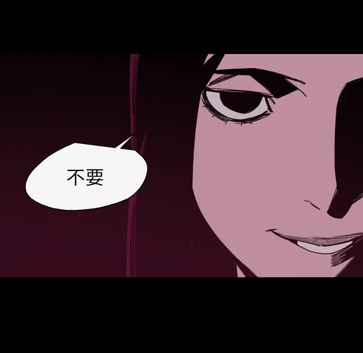大声说爱我[顶通]韩漫全集-第25话无删减无遮挡章节图片 