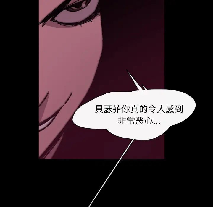 大声说爱我[顶通]韩漫全集-第25话无删减无遮挡章节图片 