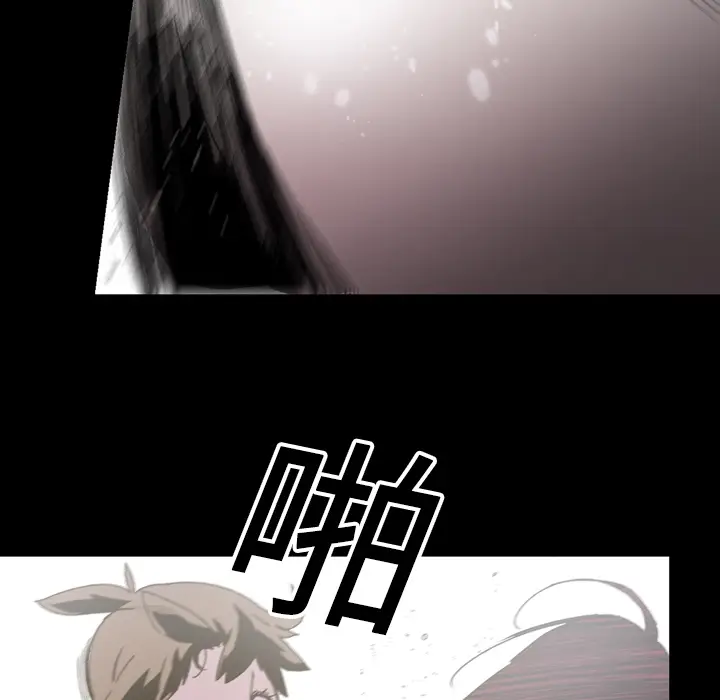 大声说爱我[顶通]韩漫全集-第25话无删减无遮挡章节图片 