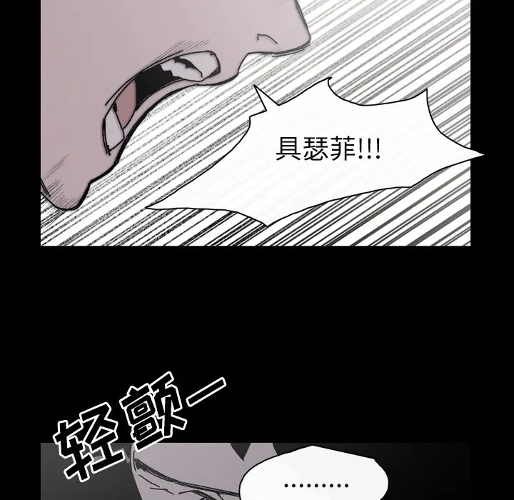 大声说爱我[顶通]韩漫全集-第26话无删减无遮挡章节图片 
