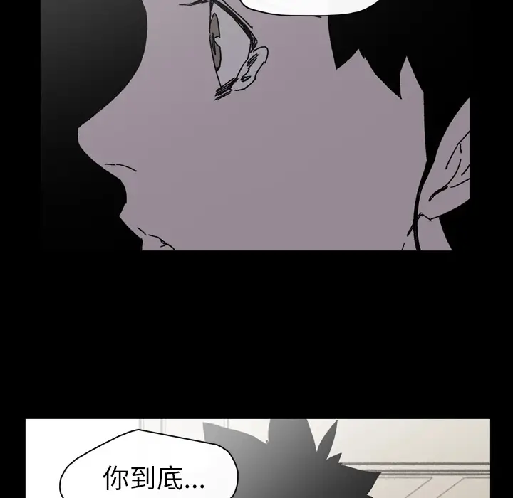 大声说爱我[顶通]韩漫全集-第26话无删减无遮挡章节图片 