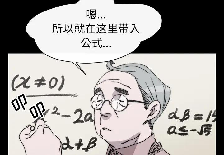 大声说爱我[顶通]韩漫全集-第27话无删减无遮挡章节图片 