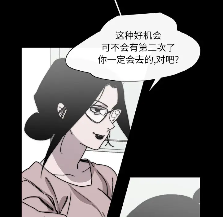 大声说爱我[顶通]韩漫全集-第27话无删减无遮挡章节图片 