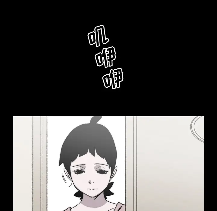 大声说爱我[顶通]韩漫全集-第27话无删减无遮挡章节图片 