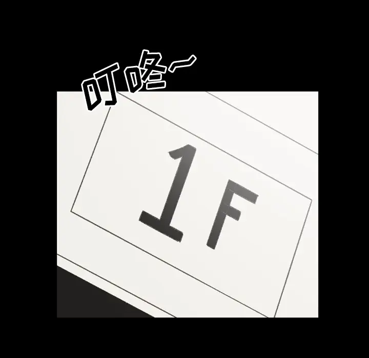 大声说爱我[顶通]韩漫全集-第27话无删减无遮挡章节图片 
