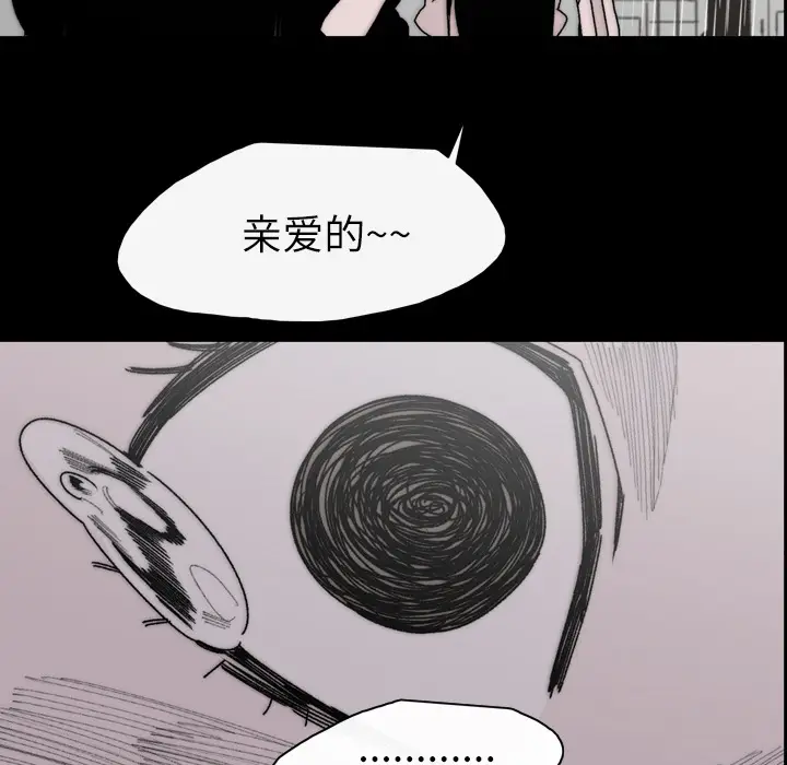 大声说爱我[顶通]韩漫全集-第27话无删减无遮挡章节图片 