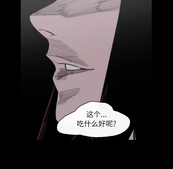 大声说爱我[顶通]韩漫全集-第27话无删减无遮挡章节图片 